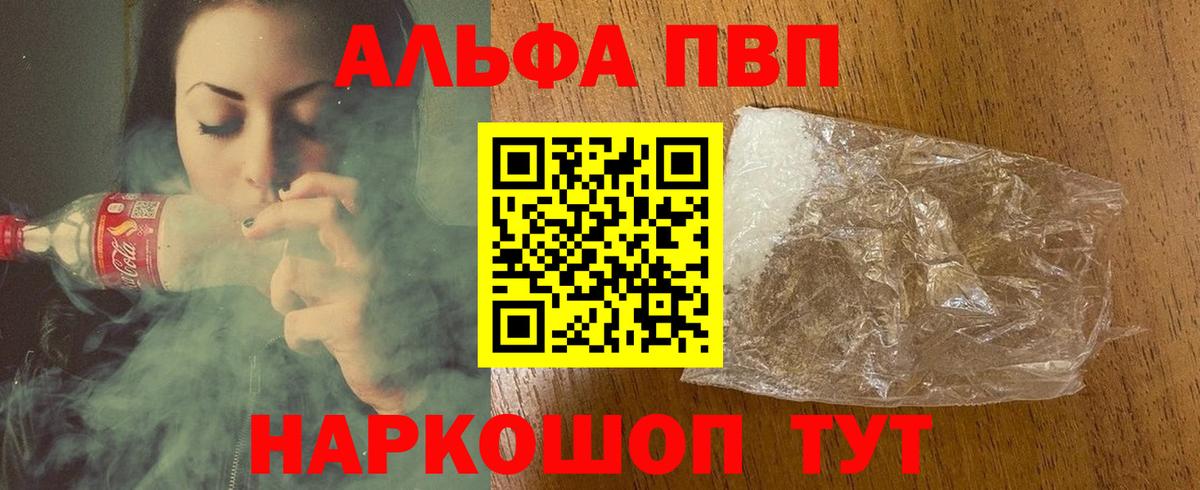 Alfa_PVP СК Стрежевой