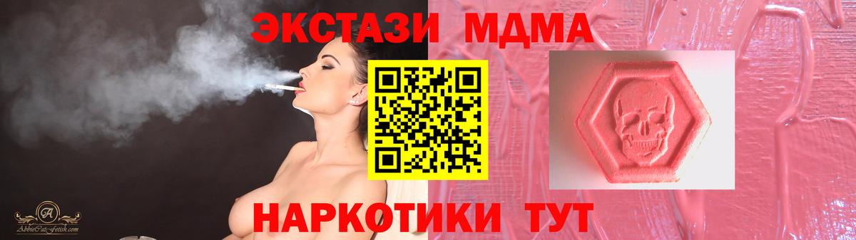 Ecstasy  Ecstasy 99%  Экстази диски  Вход с VPN  Стрежевой 
