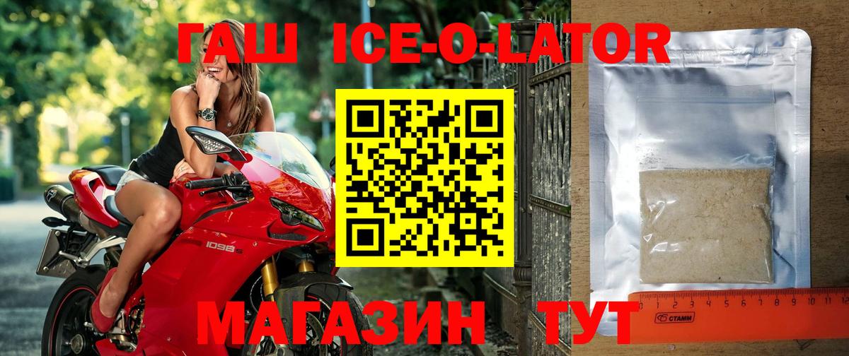 Стрежевой  Гашиш VHQ  ГАШИШ  Вход с VPN 