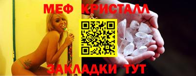 метамфетамин Бугуруслан