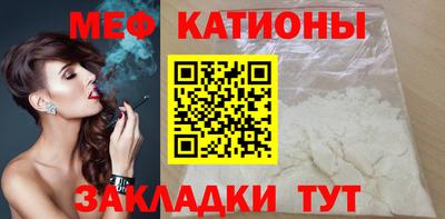 метамфетамин Бугуруслан