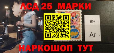 метамфетамин Бугуруслан