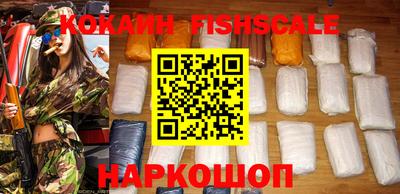 кокаин VHQ Будённовск