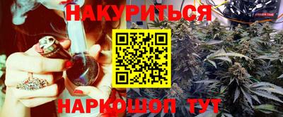 индика Бузулук