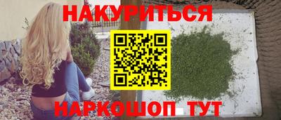 метамфетамин Бугуруслан