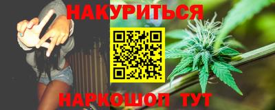 кокаин VHQ Будённовск