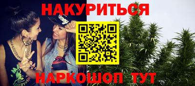 метамфетамин Бугуруслан