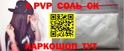 индика Бузулук