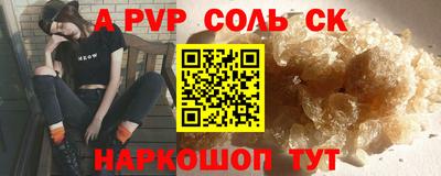 метамфетамин Бугуруслан