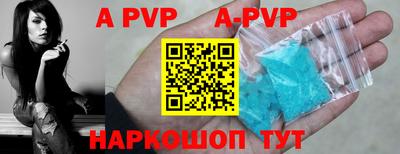 кокаин VHQ Будённовск