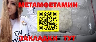 индика Бузулук