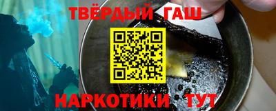 метамфетамин Бугуруслан