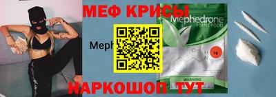 метамфетамин Бугуруслан