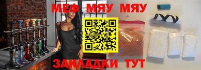 метамфетамин Бугуруслан
