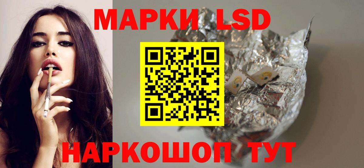 ЛСД экстази ecstasy Стрежевой