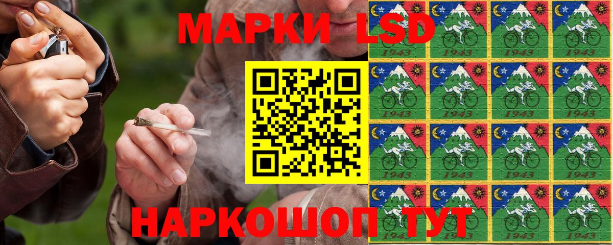 Марки N-bome  Марки 25I-NBOMe 1,5мг  Вход с VPN  Стрежевой 