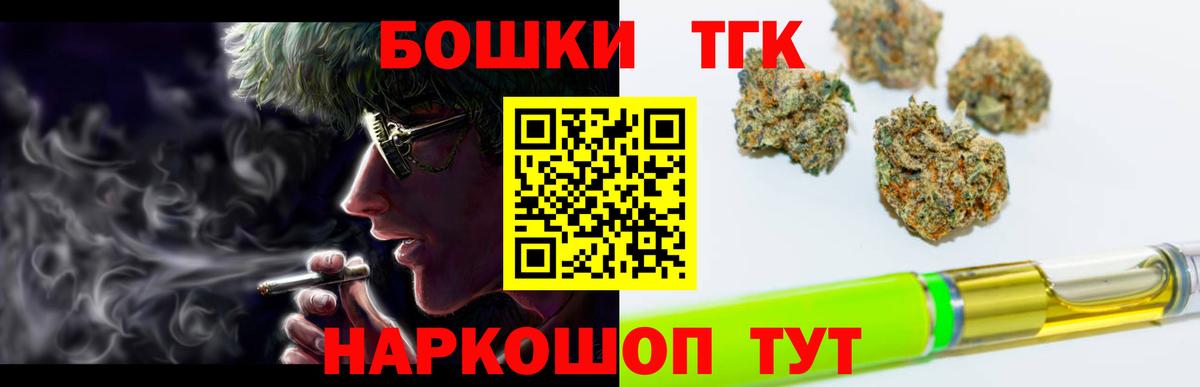 Каннабис Ganja  Бошки марихуана семена  Вход с VPN  Стрежевой  Конопля семена 
